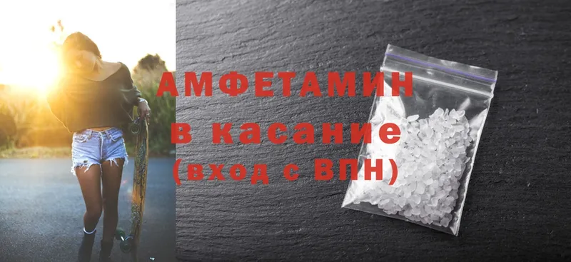 Купить наркотики Барабинск Cocaine  гидра вход  Бошки Шишки  Мефедрон 