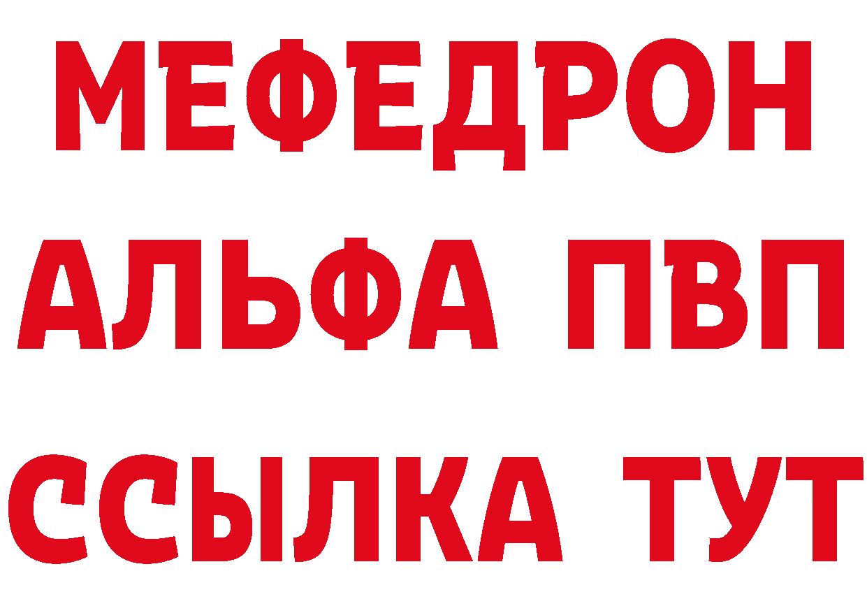 КЕТАМИН VHQ как войти даркнет OMG Барабинск