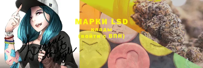 LSD-25 экстази ecstasy  Барабинск 